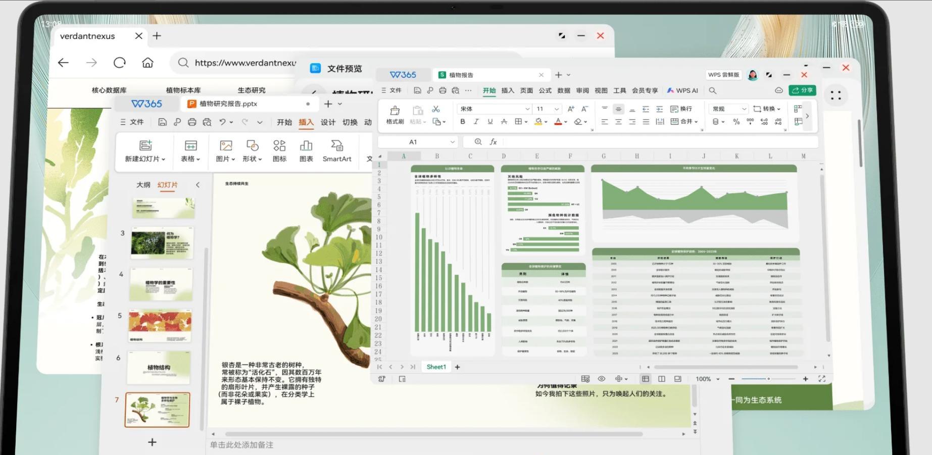 生产力平板电脑，只看华为！华为MatePadPro12.2生产力解析！  第9张