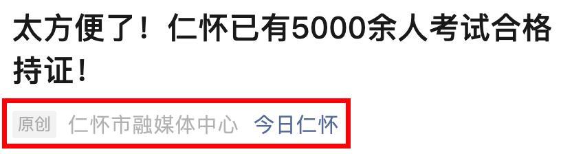 持C1驾驶证有福了！只需100多，二三四轮都能驾驶，上路不罚不扣  第5张