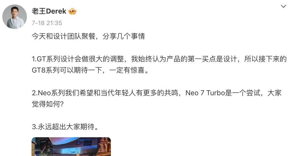 16GB+1TB！新机官宣：搭载骁龙8Elite2+2亿潜望长焦！  第2张
