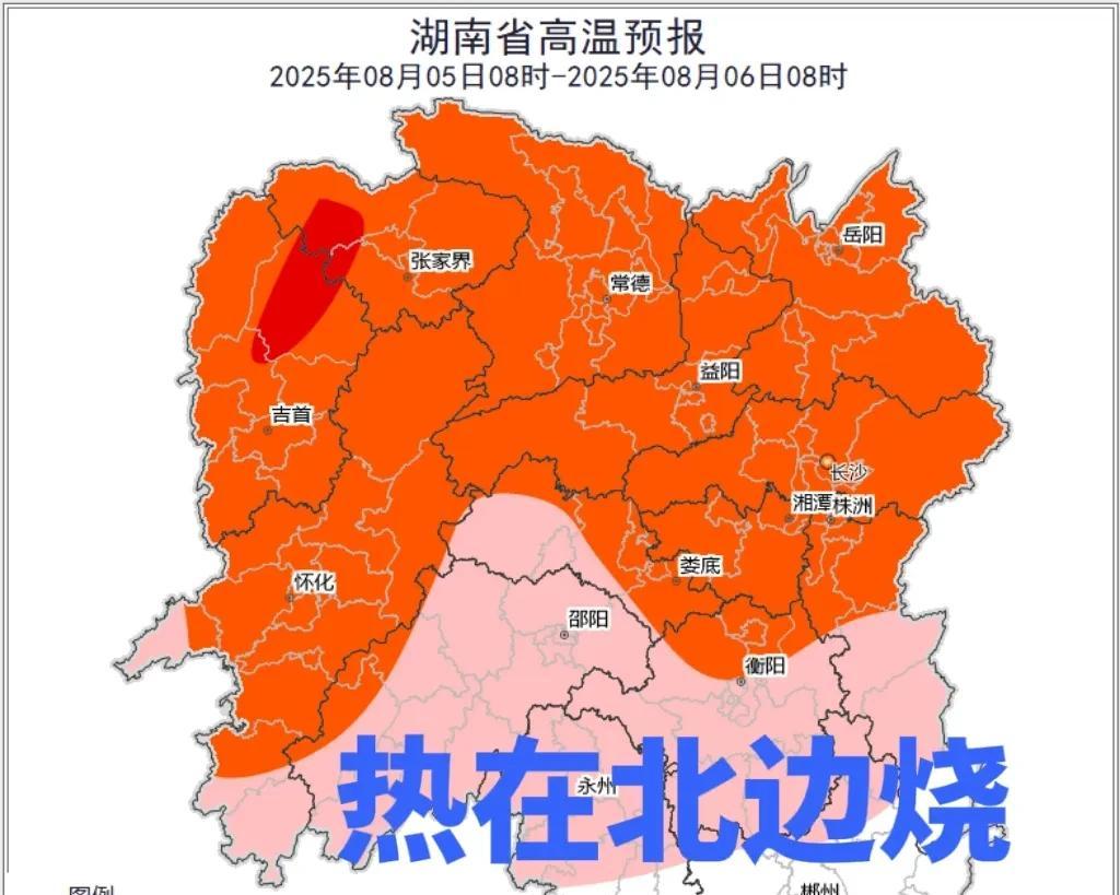 注意！湖南今天一边暴雨一边高温，永州郴州雨猛，湘中北热到39℃  第2张