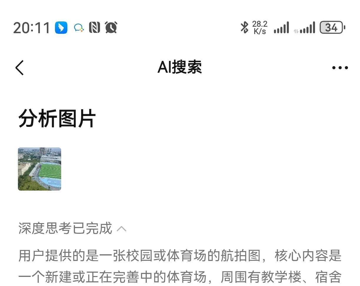 微信突然更新，这功能升级后更牛了，快试试！  第4张