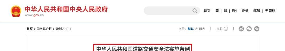 严查电动车载人！网友：鼓励多生，但后座超载扣车罚款，接娃咋办  第6张
