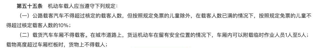 严查电动车载人！网友：鼓励多生，但后座超载扣车罚款，接娃咋办  第7张