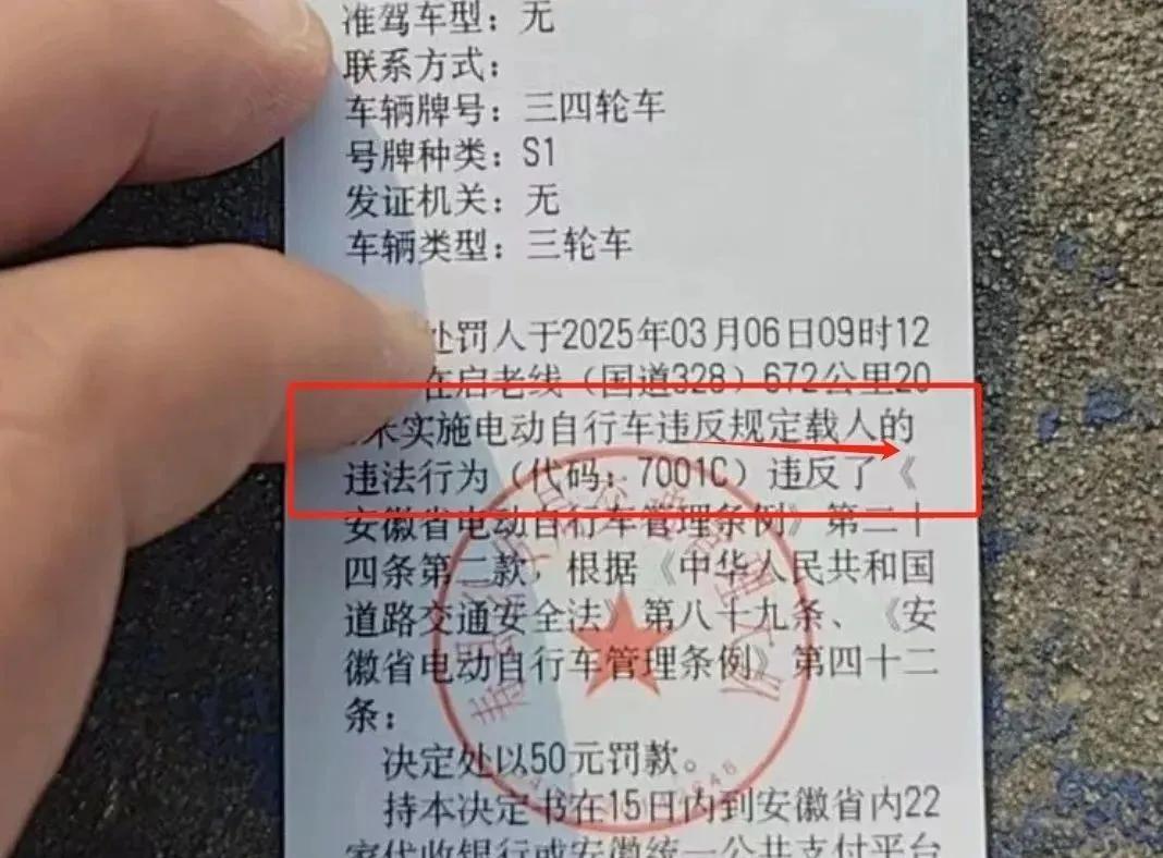 严查电动车载人！网友：鼓励多生，但后座超载扣车罚款，接娃咋办  第9张