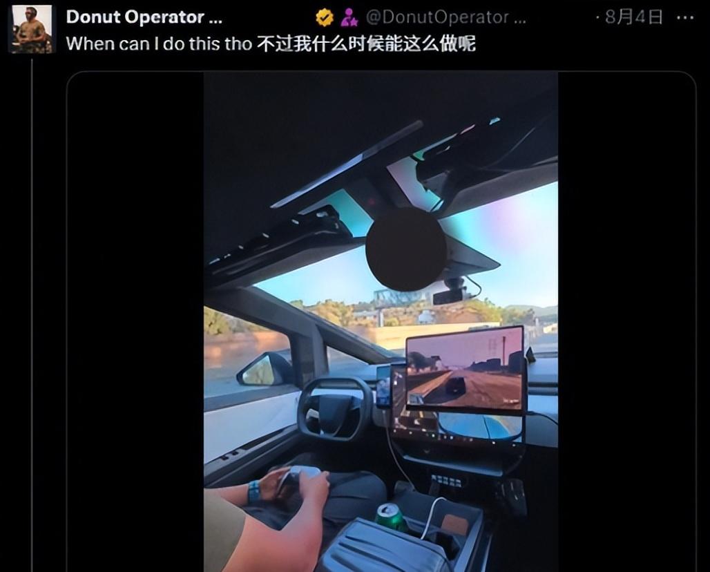 特斯拉预热新功能，能边开车边打游戏了？  第2张