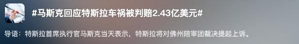 特斯拉预热新功能，能边开车边打游戏了？  第11张