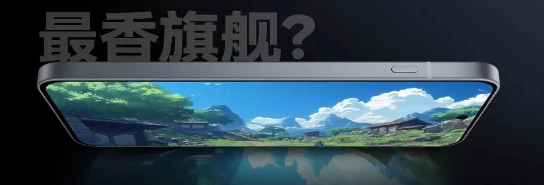 24GB+1TB！刚公布顶配新机，真的猛啊  第2张