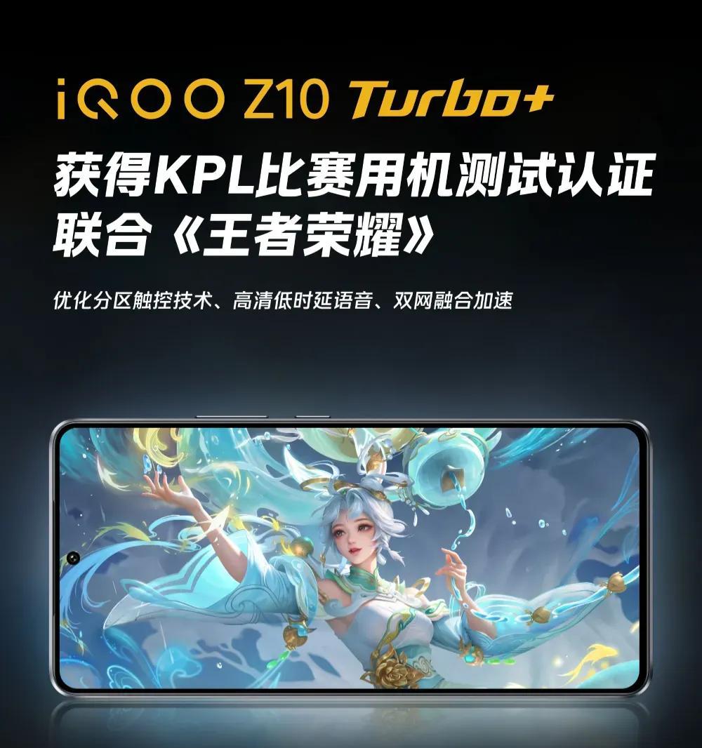 8000mAh！新机官宣：8月7日，正式发布上市！  第2张