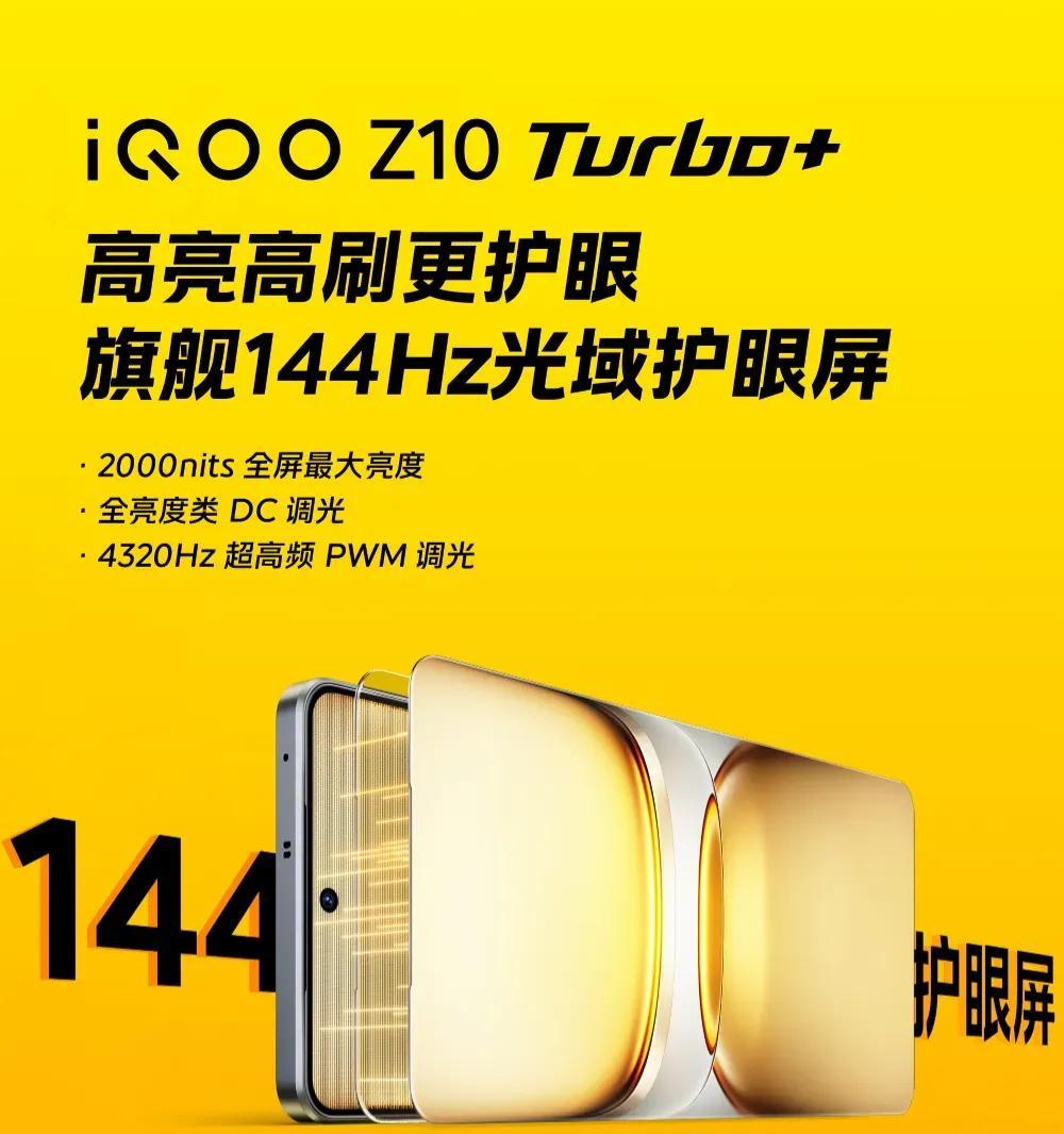 8000mAh！新机官宣：8月7日，正式发布上市！  第3张