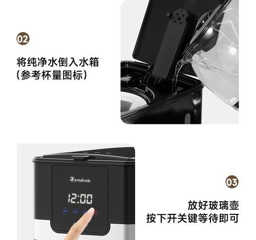 解决滴漏咖啡机漏水问题的有效方法（让你的咖啡机重新恢复完美运行）  第3张