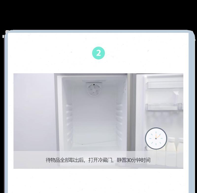 冰柜底下的积水如何解决（快速有效解决冰柜底下积水问题的方法）  第2张
