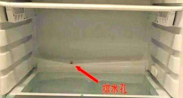 冰柜底下的积水如何解决（快速有效解决冰柜底下积水问题的方法）  第3张