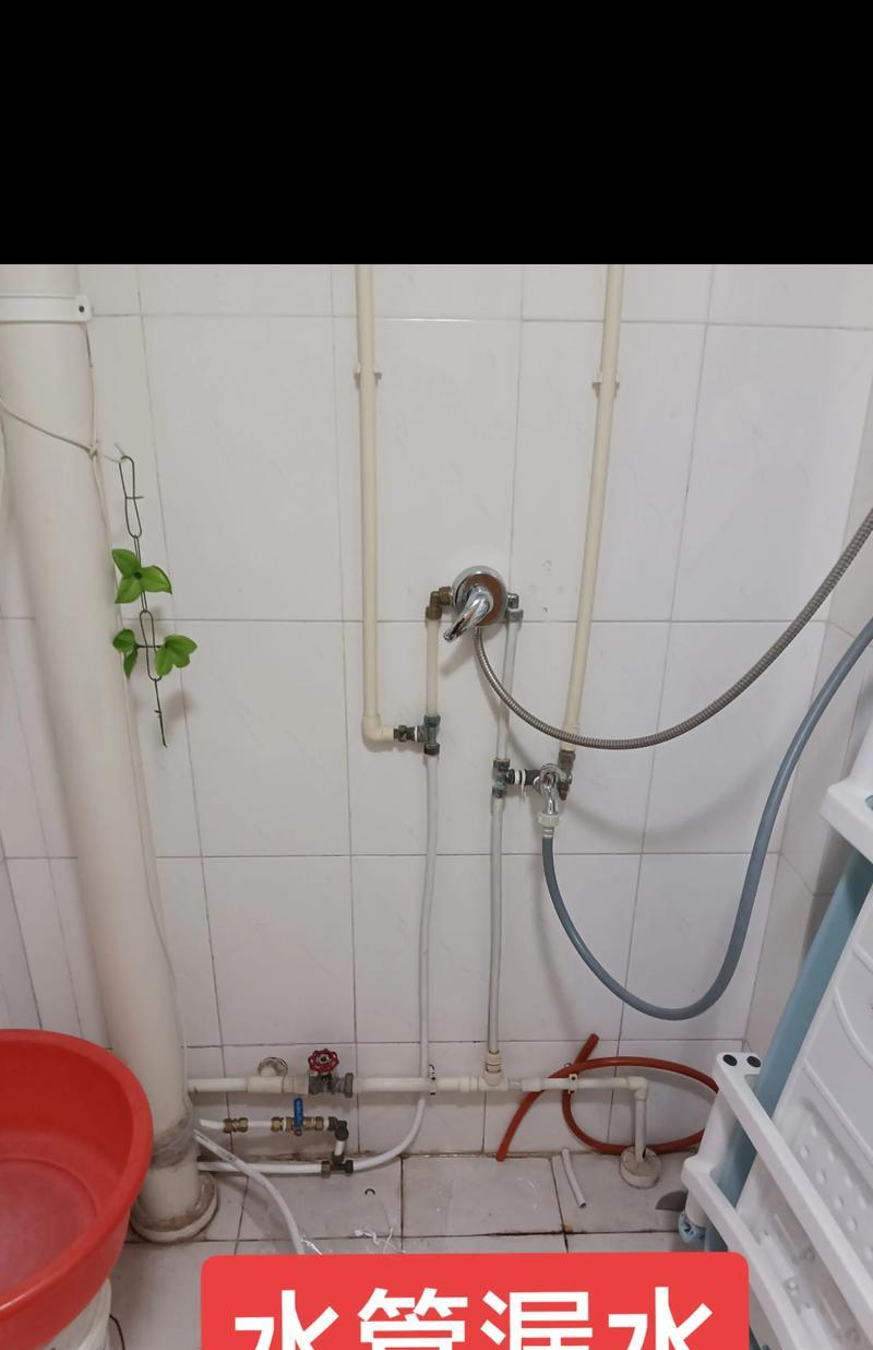 净水器跑水故障的修复方法（解决净水器跑水问题的实用技巧）  第2张