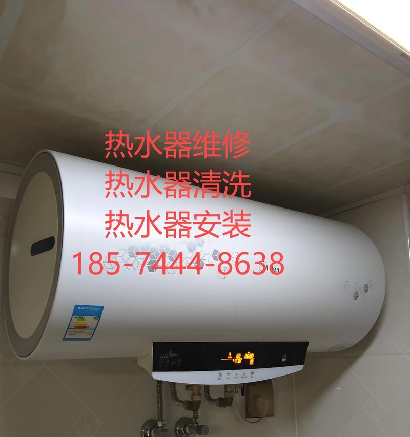 如何选择适合的热水器维修清洗服务  第3张