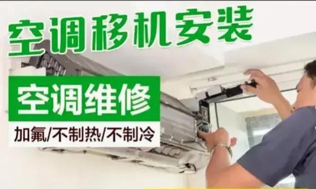 探究中央空调偶尔异响的原因（解析中央空调异响的可能原因及解决方法）  第3张