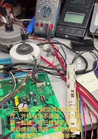 解析三菱空调通讯故障的原因及维修方法（探讨空调通讯故障的根本原因，以及解决故障的有效办法）  第3张