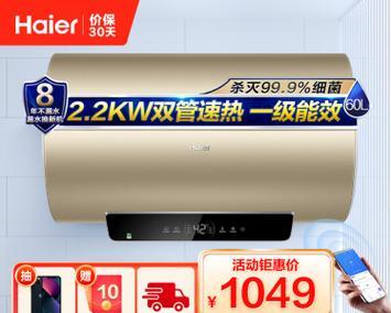 江汉热水器12故障处理指南（解决江汉热水器12常见问题的方法）  第2张