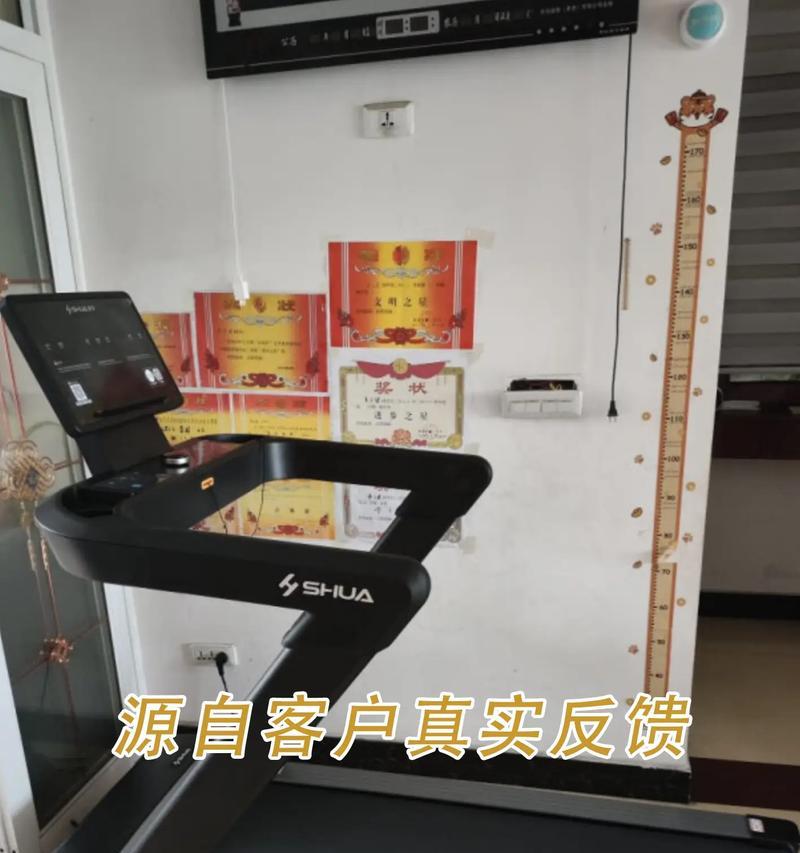 如何处理不要的跑步机（一种环保又有益的废旧跑步机处理方法）  第3张