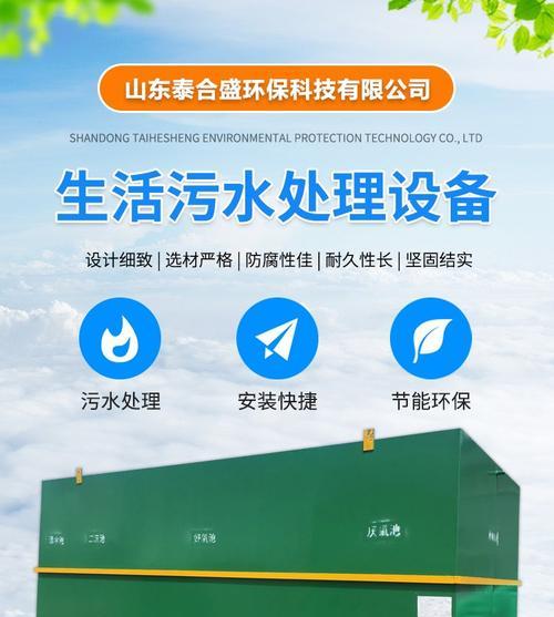 净水器（打造清洁生活，净水器不可或缺）  第1张