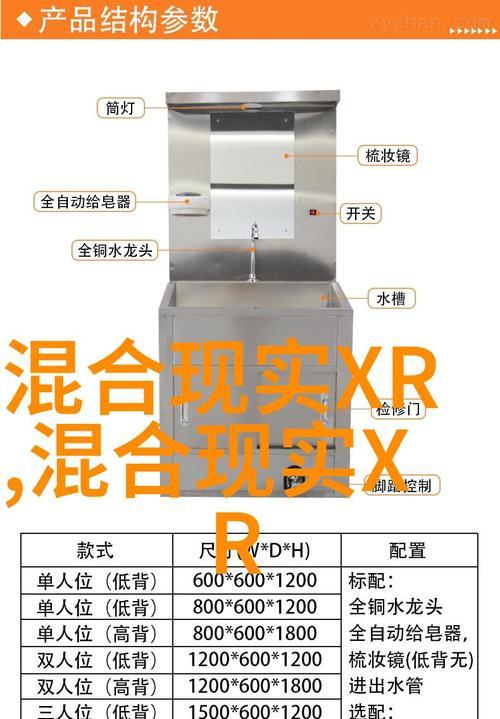 如何使用海尔冰柜调温度（掌握关键技巧，轻松调节海尔冰柜温度）  第2张