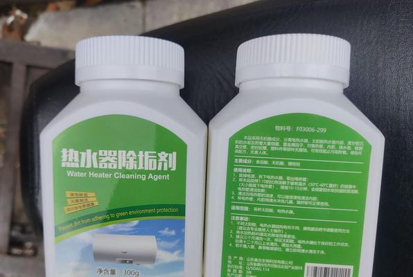 冬天热水器除垢的有效方法（为您分享冬天热水器除垢的实用技巧）  第2张