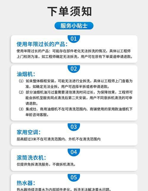油烟机免费清洗方法大揭秘（如何轻松清洗油烟机，省钱又环保）  第2张