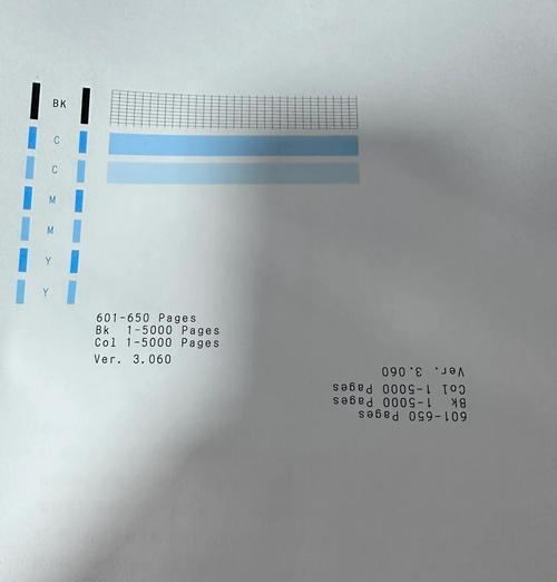 兄弟打印机无法正常打印的原因（探究兄弟打印机打印故障的解决方法）  第1张