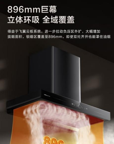 如何正确清洗韩优油烟机（韩优油烟机清洗指南）  第1张