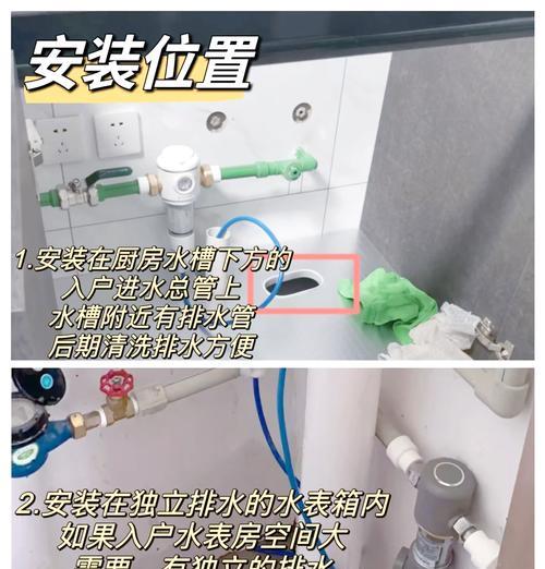 如何处理净水器滴水问题（解决净水器滴水问题的有效方法）  第3张