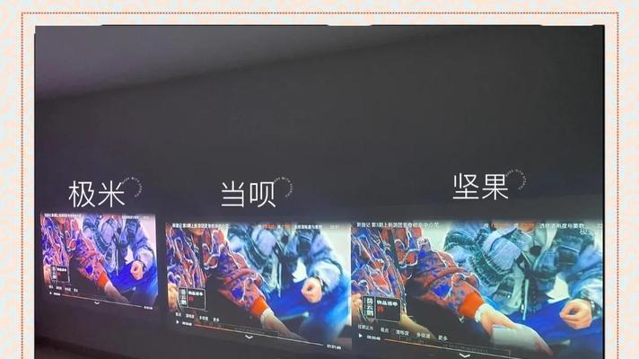 投影仪荧幕模糊问题的解决方法（为您详解投影仪荧幕模糊的原因及解决方案）  第3张