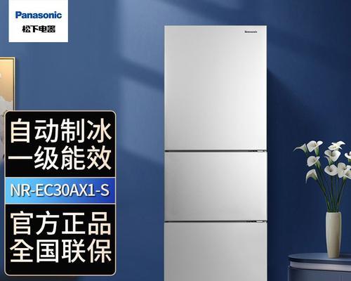 解决冰箱无霜问题的有效方法（修复冰箱无霜）  第3张