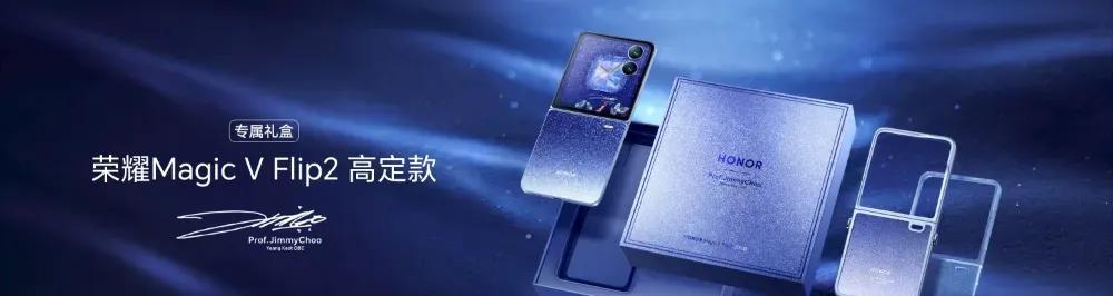 16GB+1TB！新机官宣：8月28日，正式发售！  第4张