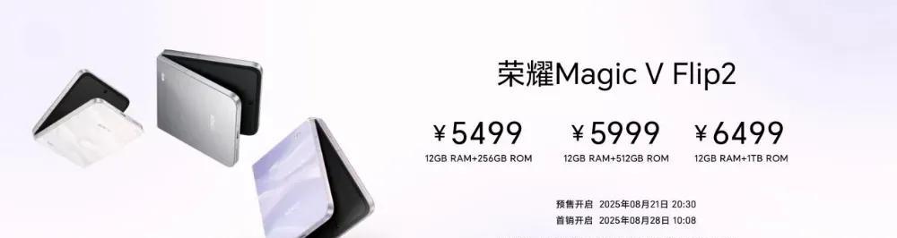 16GB+1TB！新机官宣：8月28日，正式发售！  第6张