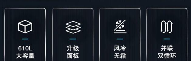 博世冰箱上下开关更换方法（轻松学会更换博世冰箱上下开关）  第1张