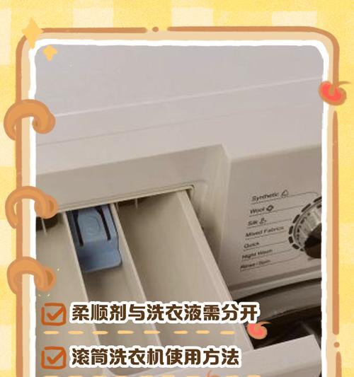 滚筒洗衣机漏油的处理方法（解决洗衣机漏油问题的有效措施）  第3张