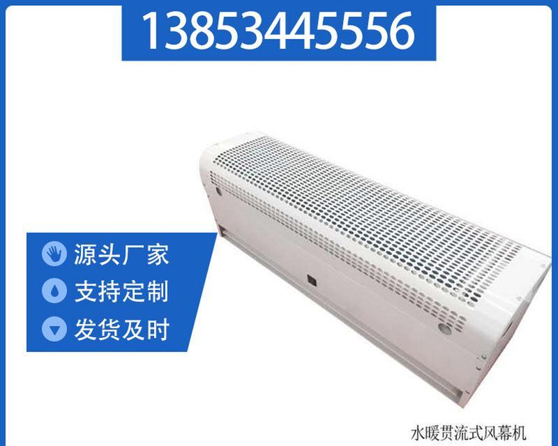 风幕机电机转速慢的原因及解决方法(探究风幕机电机转速慢的根源) 第2张 风幕机电机转速慢的原因及解决方法(探究风幕机电机转速慢的根源) 第2张