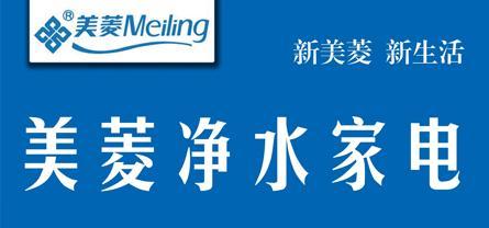 美菱净水器水发黑问题的原因和解决方法（美菱净水器水发黑的关键原因及解决步骤）  第1张