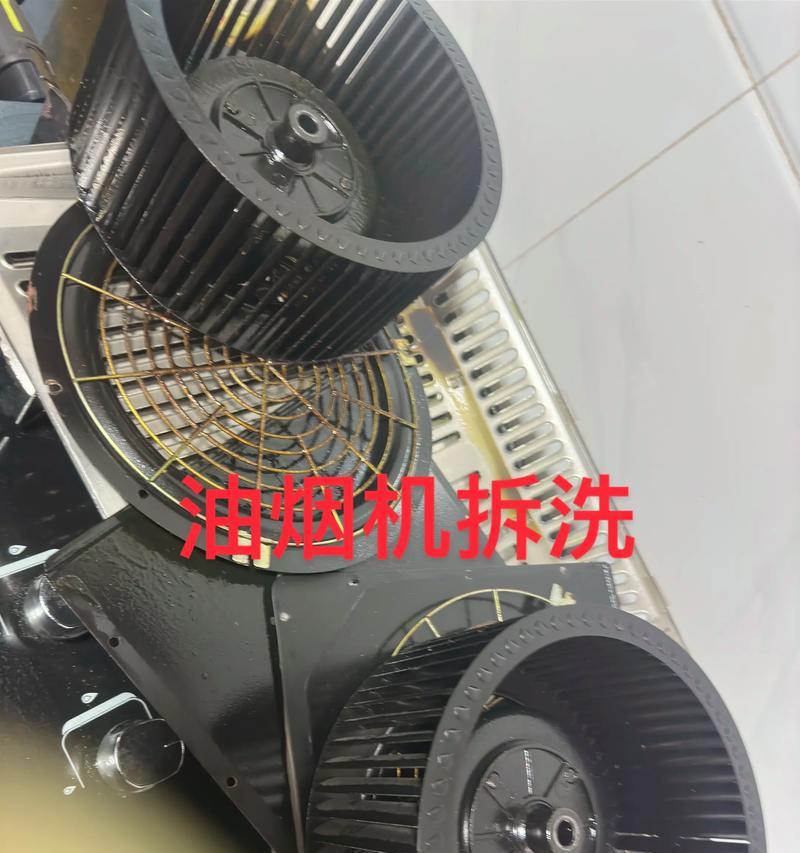 以油烟机清洗公司收费方式解析（深入探讨油烟机清洗公司的收费标准及优势）  第3张