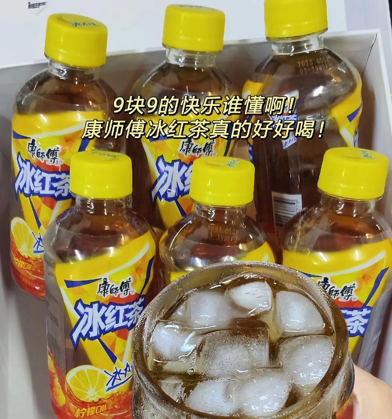 如何维修康师傅冰柜（解决康师傅冰柜常见问题的实用指南）  第2张