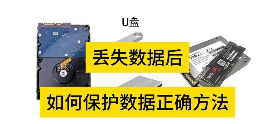 移动硬盘如何接入笔记本电脑？接入过程中需要注意什么？  第2张
