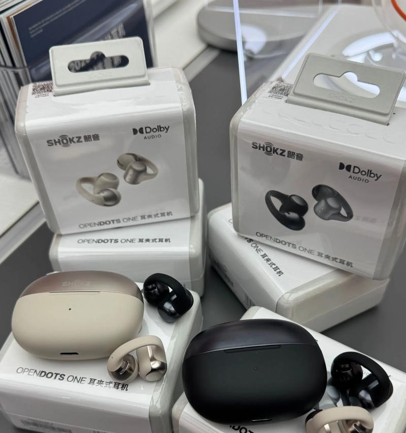 奢音耳机充电时间需要多久？  第3张