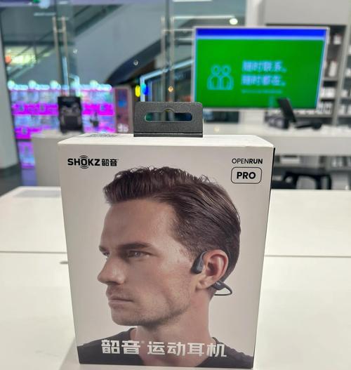 奢音耳机充电时间需要多久？  第2张