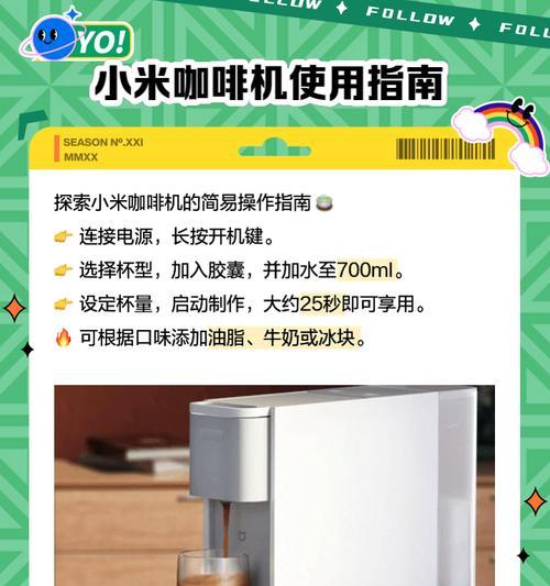 没有咖啡机胶囊咖啡怎么办（不需要咖啡机）  第3张