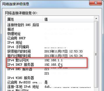 路由器查找问题的原因在哪里查看？如何快速定位路由器故障？  第1张