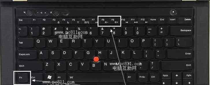 电脑键盘散热键怎么更改？操作步骤和效果如何？  第1张
