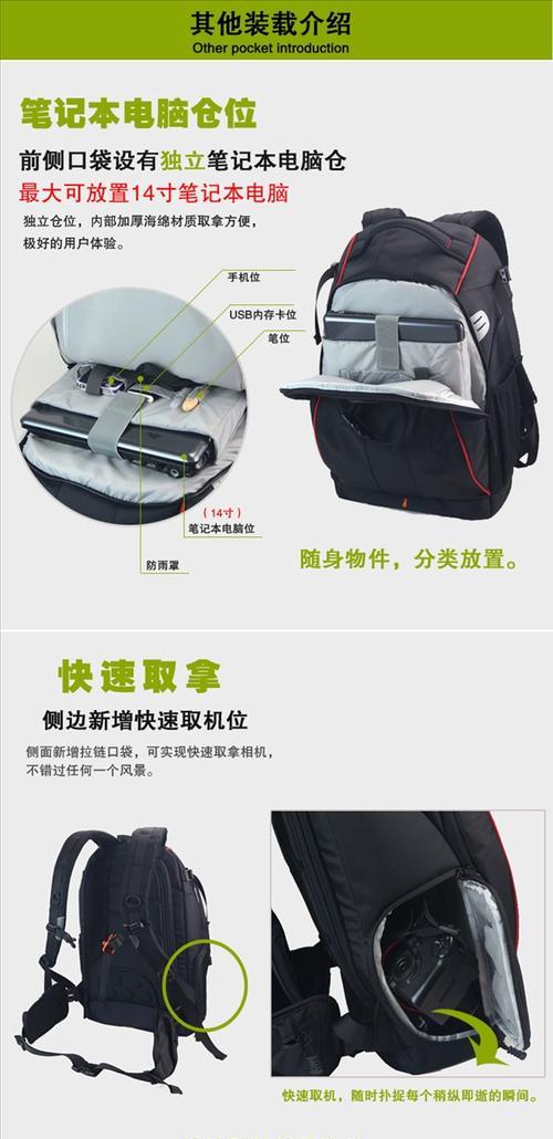 尼康登山相机包背负系统怎么样？是否适合长时间徒步？  第1张