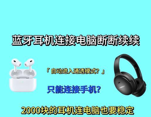 恶鼠蓝牙耳机使用方法是什么？连接问题如何解决？  第1张