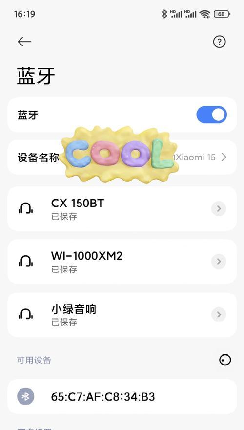 恶鼠蓝牙耳机使用方法是什么？连接问题如何解决？  第3张