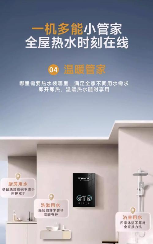 即热式电热水器（揭秘即热式电热水器的耗电真相）  第3张