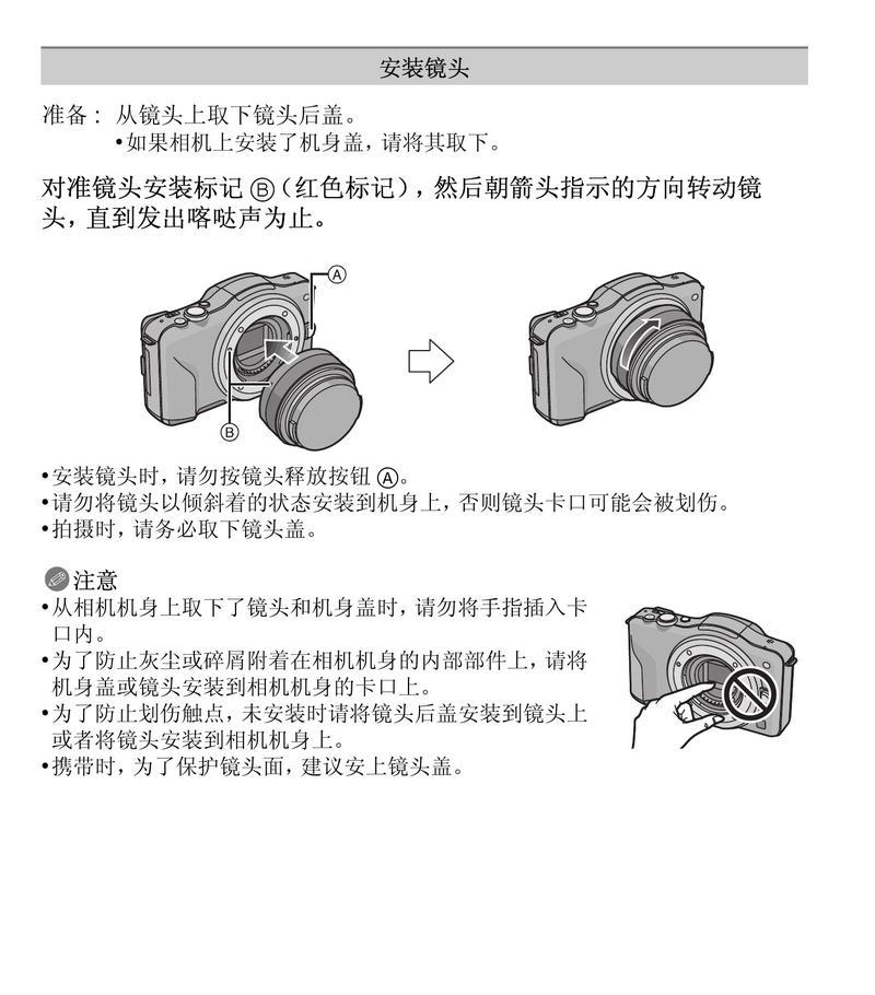 松下内存卡在电脑上的正确插入方法是什么？  第2张